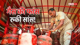 LPG Crisis Live: एलपीजी संकट ने बढ़ाई मुसीबत, दुनियाभर में बढ़ा महंगाई का खतरा, देशभर में लंबी कतारें