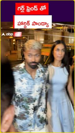 గర్ల్ ఫ్రెండ్ తో .. హార్దిక్ పాండ్యా