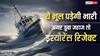 Strait Of Hormuz Crisis: इन कारणों से डूबा शिप तो नहीं मिलता है इंश्योरेंस? होर्मुज विवाद के बीच जानें हर एक बात