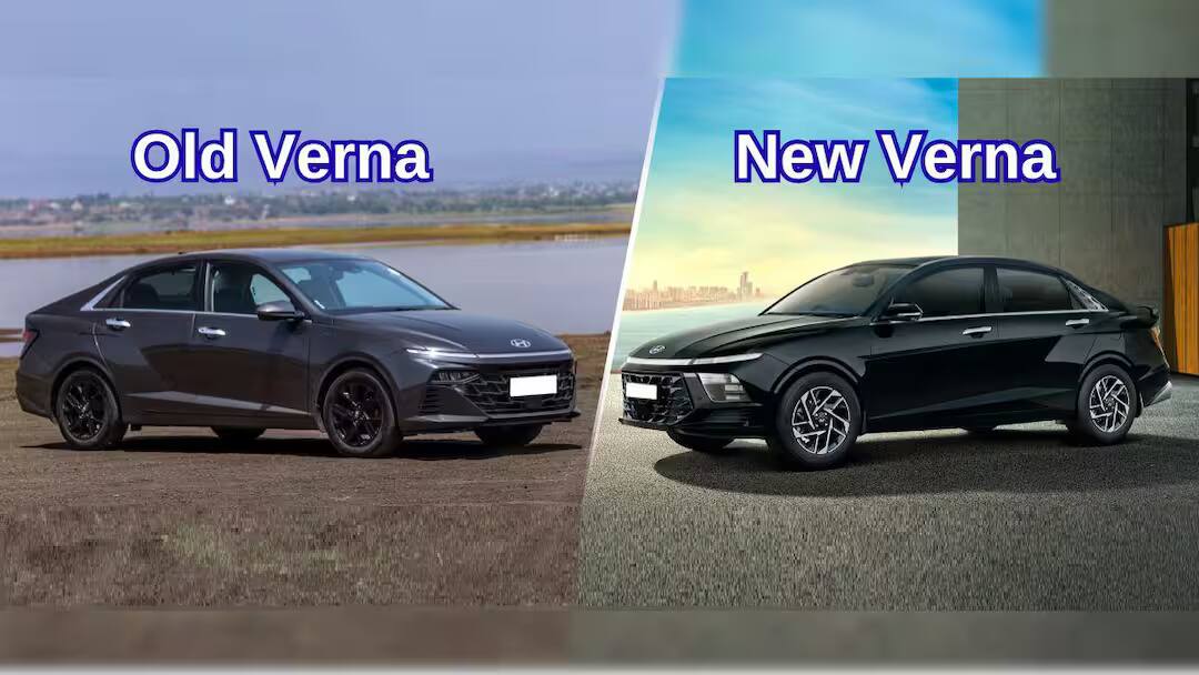 Hyundai Verna Facelift Vs Old Verna: அட்டகாசமான ஹூண்டாய் வெர்னா ஃபேஸ்லிஃப்ட்டுக்கும் பழைய வெர்னாவுக்கு என்ன வித்தியாசம் தெரியுமா.?