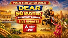 LIVE | Punjab State Lottery SAMBAD Today (11.03.2026): DEAR 50 BUSTER WEDNESDAY Weekly 5PM Lucky Draw DECLARED (15 LAKH) - 1st Prize Ticket No. D-81465