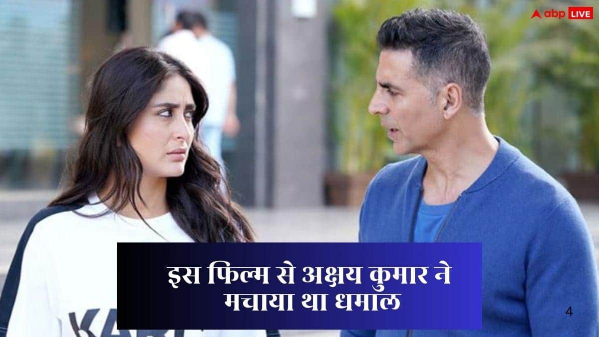 Akshay Kumar की इस ब्लॉकबस्टर फिल्म ने बॉक्स ऑफिस पर मचाया था तूफान, मेकर्स को हुआ था 427% का प्रॉफिट