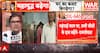 Delhi Politics: Sanjay Singh, Ram Gopal Yadav Slam Govt Over LPG Crisis, Hotels & Factories Hit