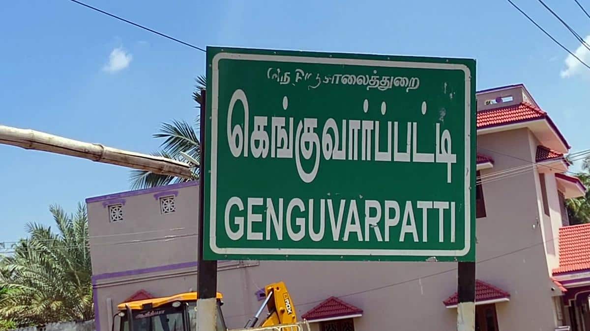 கெங்குவார்பட்டியில் உணவகத்தில் பெட்ரோல் குண்டு வீச்சு: திமுக பிரமுகர் கைது! முன்விரோத மோதல் பரபரப்பு, காரணம் என்ன?