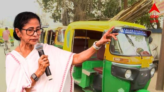 Mamata Banerjee Exclusive: গ্যাসের দাম বাড়লে বাড়তে পারে অটোর ভাড়াও, কী বলছেন মুখ্যমন্ত্রী মমতা বন্দ্যোপাধ্যায়?