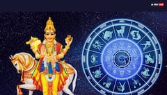 Shukra Gochar 2026: शुक्र 15 मार्च को बदलने वालें हैं चाल, इन 4 राशियों पर मंडरा रहा आर्थिक संकट