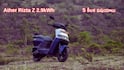 Ather Rizta Z 2.9kWh స్కూటర్ కొనే ముందే మీరు తెలుసుకోవాల్సిన 5 ముఖ్య విషయాలు