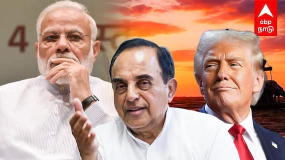 Subramanian Swamy on Modi | ”ட்ரம்ப்-க்கு பயப்படும் மோடி! நான் உண்மைய சொன்னா..” சுப்ரமணியன் சுவாமி பகீர்