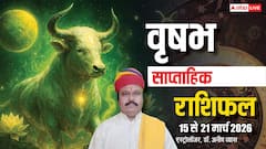वृषभ साप्ताहिक राशिफल 15-21 मार्च 2026: करियर, प्रेम, और भाग्य में बड़े बदलाव! जानें उपाय!