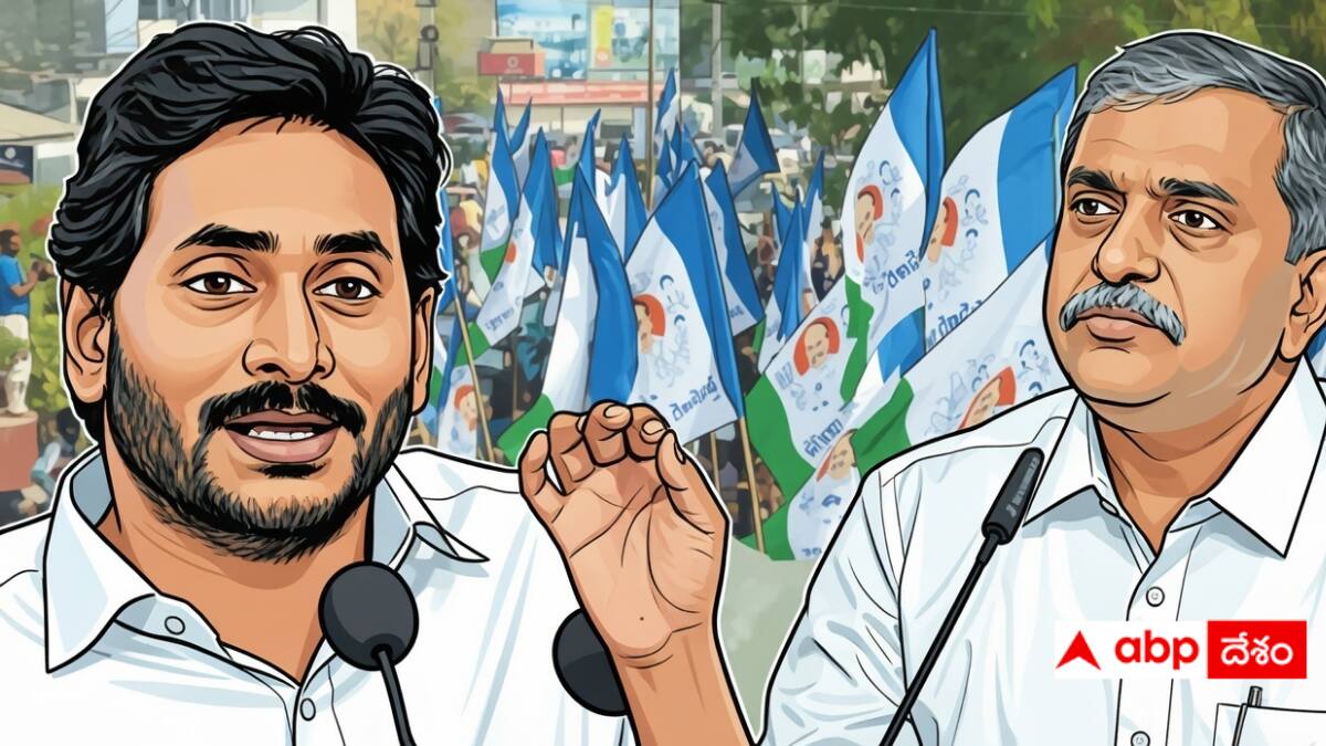 YSRCP strategic mistake: నిలకడ లేని విధానాలతో తగ్గిపోతున్న విశ్వసనీయత - వైఎస్ఆర్‌సీపీ సలహాదారులు విఫలమవుతున్నారా?