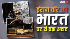 होटल-रेस्टुरेंट्स से लेकर अंतिम संस्कार तक… ईरान वॉर के भारत के ऊपर हुए ये पांच बड़े असर, अब क्या विकल्प
