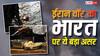 होटल-रेस्टुरेंट्स से लेकर अंतिम संस्कार तक… ईरान वॉर के भारत के ऊपर हुए ये पांच बड़े असर, अब क्या विकल्प