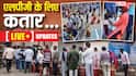 LPG Crisis News Live: नोएडा में सुबह 5 बजे से लाइनों में लगे, मुरादाबाद में डीएम की अपील-अफवाहों में न आएं