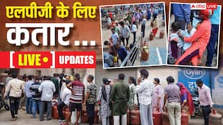 LPG Crisis News Live: 'वड़ा पाव से नहीं होगा बच्चों का गुजारा,' महाराष्ट्र में सिलेंडर की कालाबाजारी, इंडक्शन की बढ़ी डिमांड