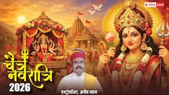 चैत्र नवरात्रि की 9 रातों का धार्मिक और वैज्ञानिक महत्व, क्यों कहते हैं इसे नव-रात्रि