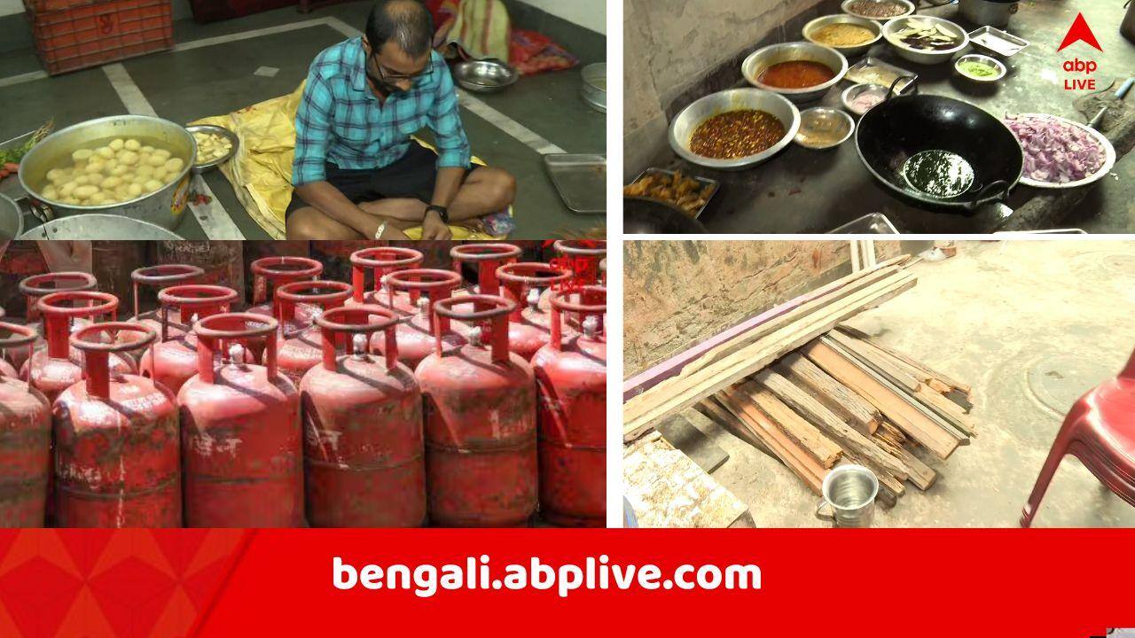 LPG Gas Crisis: গ্যাসের হাহাকারে টালমাটাল রেস্তোরাঁ, কাটছাঁট এবার বিয়েবাড়ির মেনুতেও !