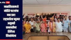 पालकमंत्र्यांना कोंडीत पकडण्यासाठी मोहिते पाटलांनी टाकला डाव! राष्ट्रवादीकडे बहुमत असूनही शिंदेंच्या शिवसेनेला सभापतीपद