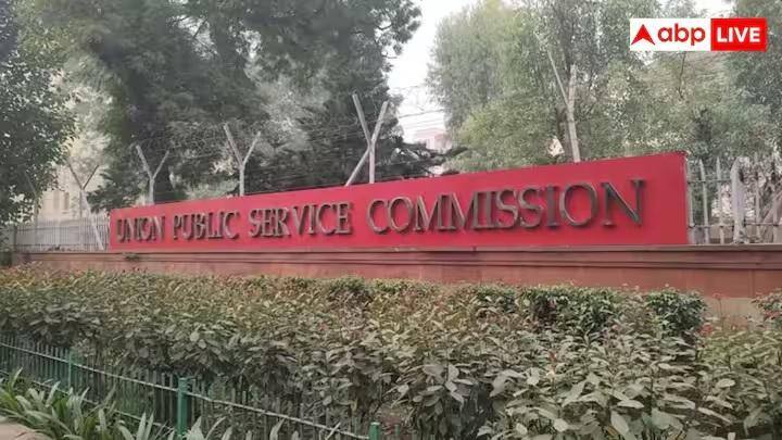 UPSC CSE પ્રિલિમ્સ 2026 નું પરિણામ જાહેર!