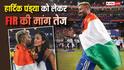T20 वर्ल्ड कप जीत के जश्न में फंसे हार्दिक पंड्या! जानिए किस नियम के उल्लंघन पर हो सकता है FIR