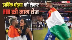 T20 वर्ल्ड कप जीत के जश्न में फंसे हार्दिक पंड्या! जानिए किस नियम के उल्लंघन पर हो सकता है FIR