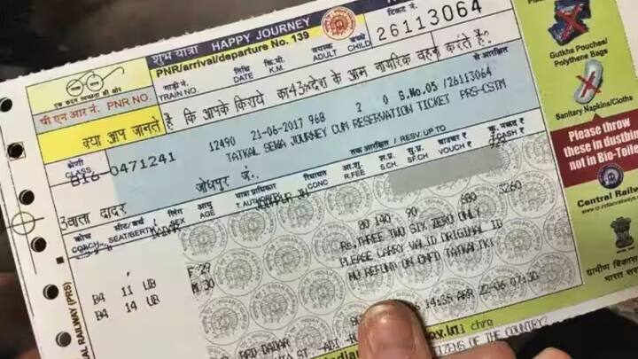दरअसल कई बार ऐसा होता है कि एक ही पीएनआर पर 4 से 6 लोग यात्रा कर रहे होते हैं. ऐसे में टिकट जांच के दौरान टीटीई सभी यात्रियों से पहचान पत्र मांगते थे. जिससे कई बार परेशानी भी हो जाती थी. इस सिचुएशन को आसान बनाने के लिए रेलवे ने यह नया नियम लागू किया है.