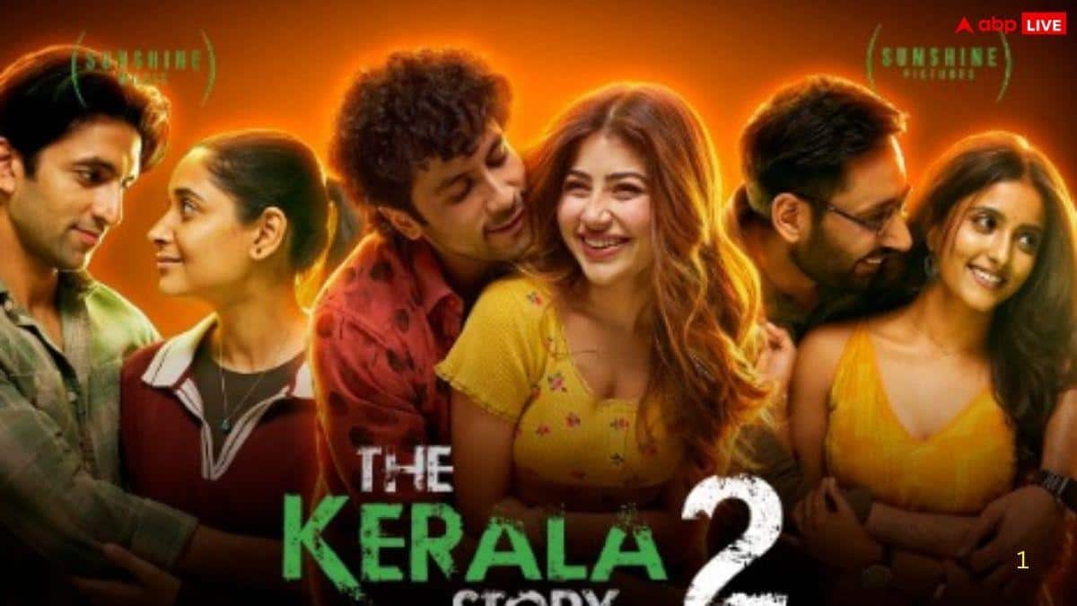 The Kerala Story 2 BO Day 14: 'द केरल स्टोरी 2 ने 14वें दिन भी काटा बवाल, सनी देओल की 'बॉर्डर 2' को पछाड़ बना डाला इतना बड़ा रिकॉर्ड