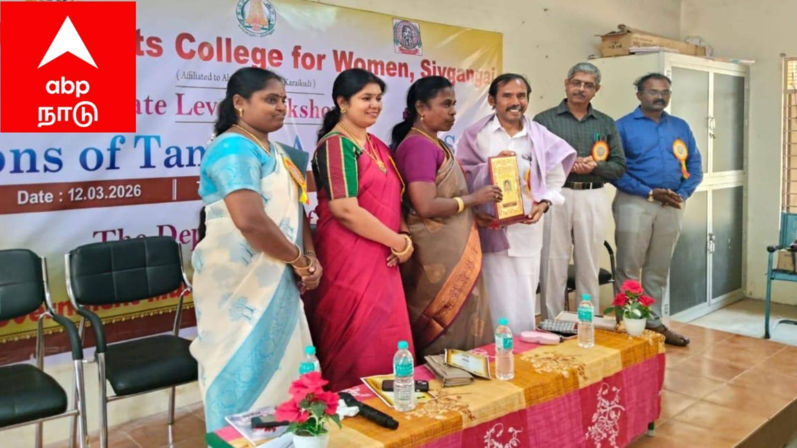 சிவகங்கை மகளிர் கல்லூரியில் தமிழரின் மரபு கருத்தரங்கம்: கல்வெட்டுகள், நெல் வகைகள், எழுத்துகள் குறித்த அரிய தகவல்கள்!