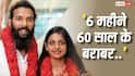 ‘6 महीने 60 साल के बराबर..’ मोनालिसा के मुस्लिम पति ने बताई अपनी प्रेम कहानी, बोले- 'मैंने रिश्ते के लिए किया था इंकार'