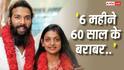 ‘6 महीने 60 साल के बराबर..’ मोनालिसा के मुस्लिम पति ने बताई अपनी प्रेम कहानी, बोले- 'मैंने रिश्ते के लिए किया था इंकार'