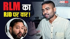 'बिहार पर हमला करने से…', तेजस्वी यादव को मंत्री दीपक प्रकाश ने दिया गजब जवाब, BJP ने भी रगड़ा