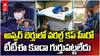 Shivam Dube's Secret Train Journey | ట్రైన్ లో ప్రయాణించిన వరల్డ్ కప్ హీరో | ABP Desam