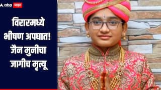 पायी परिक्रमा करत असलेल्या जैन मुनींचा अपघातात मृत्यू, मुंबई-अहमदाबाद महामार्गावर घडली घटना