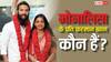 फरमान खान कौन हैं? क्या करते हैं? जिनसे महाकुंभ की वायरल गर्ल मोनालिसा ने की शादी