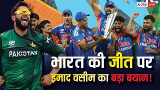 इस पाकिस्तानी खिलाड़ी ने T20 वर्ल्डकप में भारत की जीत पर सवाल उठाने वालों को लगाई फटकार, जानिए क्या कहा