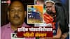 Hardik Pandya Mahika Sharma मोठी बातमी: हार्दिक पांड्याविरोधात पहिली अ‍ॅक्शन; मैदानात तिरंगा घेऊन गर्लफ्रेंडसोबत नको नको ते करणं पडणार महागात