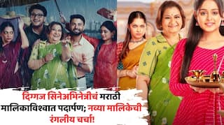 दिग्गज सिनेअभिनेत्रीचं मराठी मालिकाविश्वात पदार्पण; नव्या मालिकेची रंगलीय चर्चा!