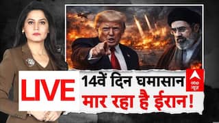 ABP Report: जंग के बीच ईरान के लगातार हमले, मध्य-पूर्व में बढ़ा तनाव | Iran Israel War | Abp News