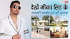 Inside Mika Singh Farmhouse: 100 एकड़ में फैला है मीका सिंह का लग्जरी फार्महाउस, गुरुद्वारा-मंदिर से लेकर हेलीपैड तक सब मौजूद