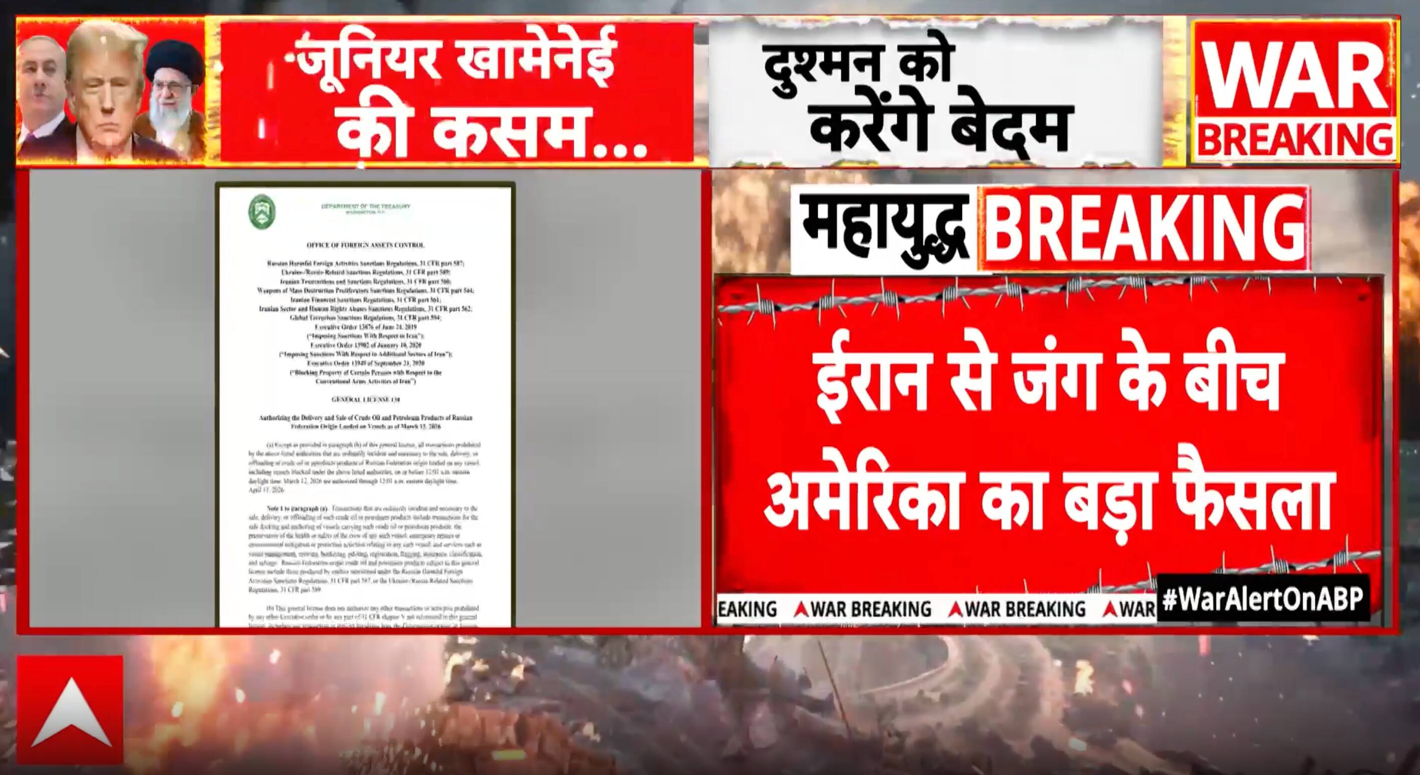 news-image