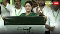 V.K. Sasikala New Party: तमिलनाडु चुनाव से पहले वी.के. शशिकला ने खेला बड़ा दांव! बना ली नई पार्टी, जानें वजह