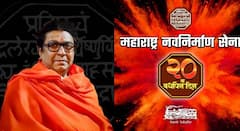 Raj Thackeray MNS : मनसेला मराठी कलाकारांची साथ; राज ठाकरे यांच्या उपस्थितीत अनेकांनी सभासदत्व स्वीकारले; कुणा-कुणाची उपस्थिती?, PHOTO