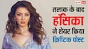 तलाक के बाद हंसिका मोटवानी ने शेयर किया क्रिप्टिक पोस्ट, एक्ट्रेस का छलका दर्द