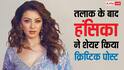 तलाक के बाद हंसिका मोटवानी ने शेयर किया क्रिप्टिक पोस्ट, एक्ट्रेस का छलका दर्द