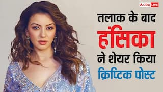तलाक के बाद हंसिका मोटवानी ने शेयर किया क्रिप्टिक पोस्ट, एक्ट्रेस का छलका दर्द