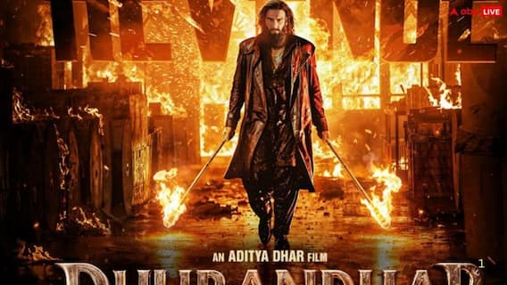 Dhurandhar 2 Advance Booking: 'धुरंधर 2' का रिलीज से पहले जलवा, एडवांस बुकिंग में ही लूट लिया बॉक्स ऑफिस, बंपर ओपनिंग तय!