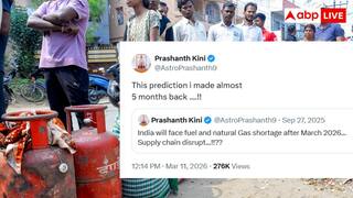 5 महीने पहले ही कर दी थी भविष्यवाणी, पड़ने वाला है LPG गैस का अकाल; अब वायरल हो रहा ट्वीट