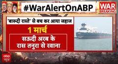 Breaking Report: First Indian Oil Ship Safely Passes Strait of Hormuz Amid Iran Conflict