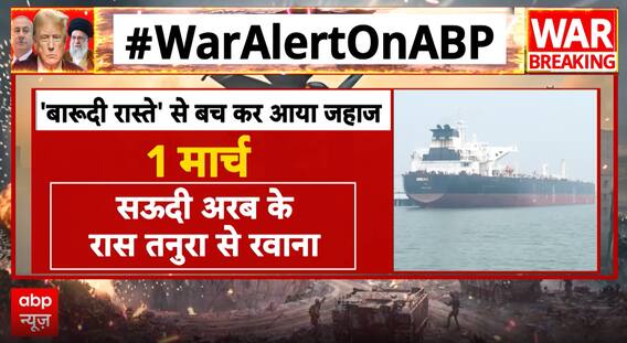 Breaking Report: First Indian Oil Ship Safely Passes Strait of Hormuz Amid Iran Conflict