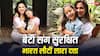 14 साल की बेटी के साथ दुबई में फंसी लारा दत्ता लौटीं भारत, बोलीं- 'ऐसा लगा एयरलिफ्ट 2 की शूटिंग हो रही है'