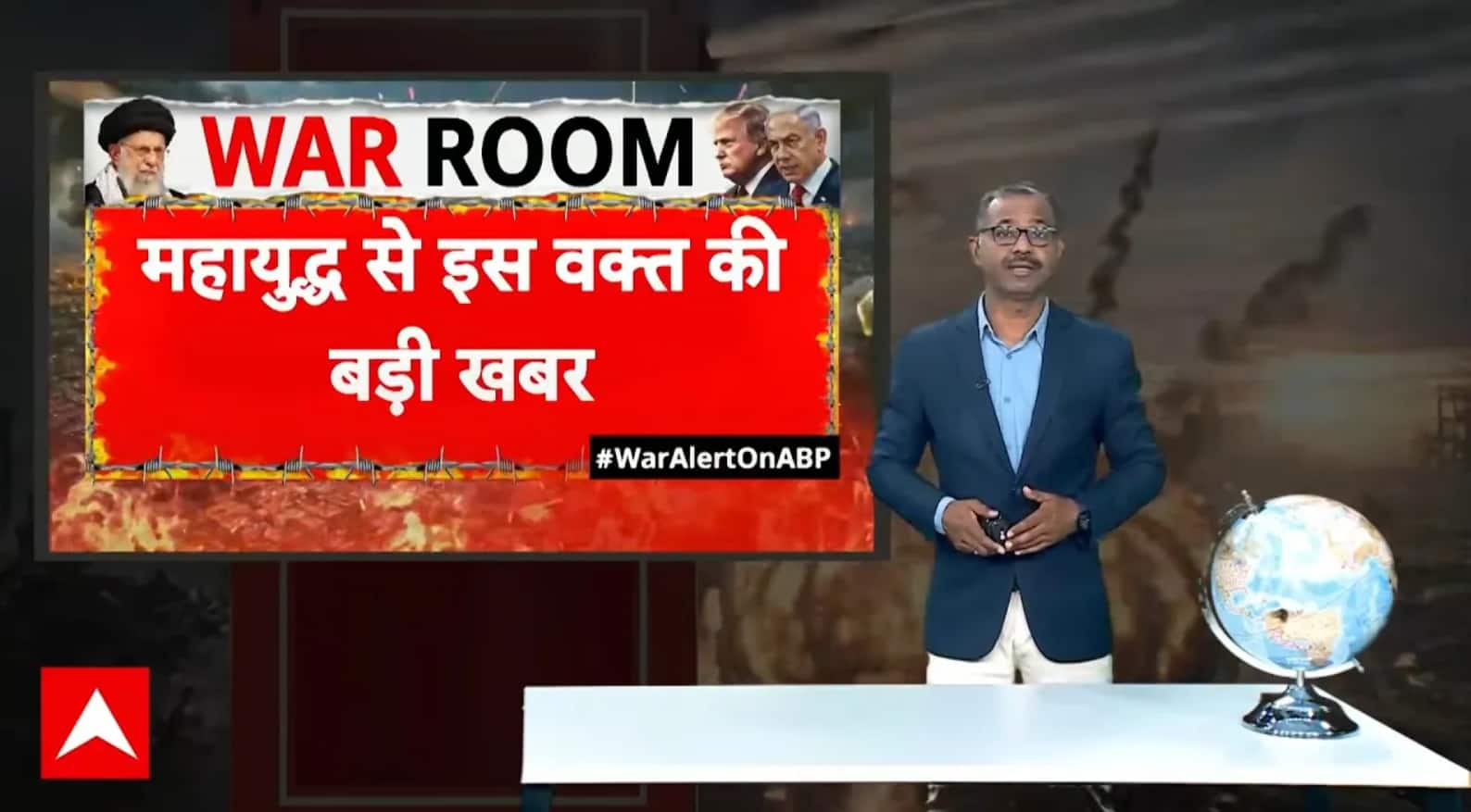 ABP News ABP News